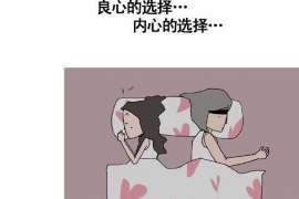 南沙婚姻调查